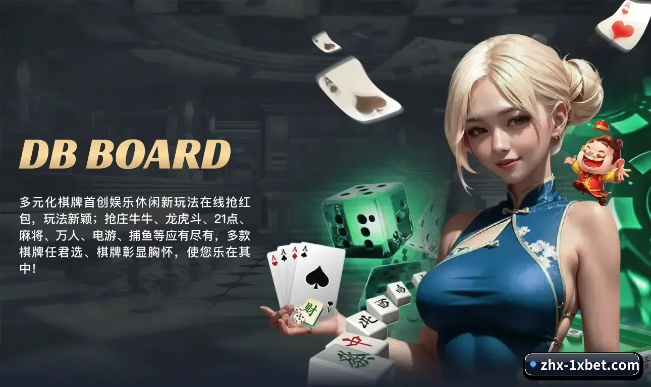 平台使命 - 长期内容价值积累（1xbet）